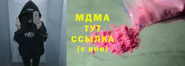 МДМА Белокуриха