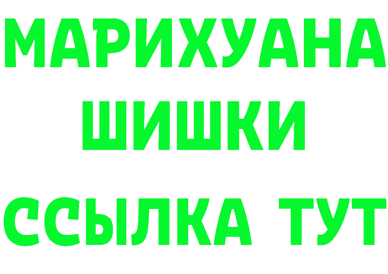 ГАШ Изолятор ссылка darknet кракен Красавино